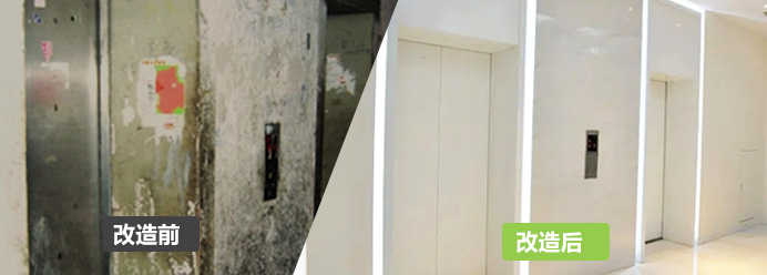 電梯廳/走廊改造